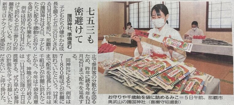 七五三 画像2