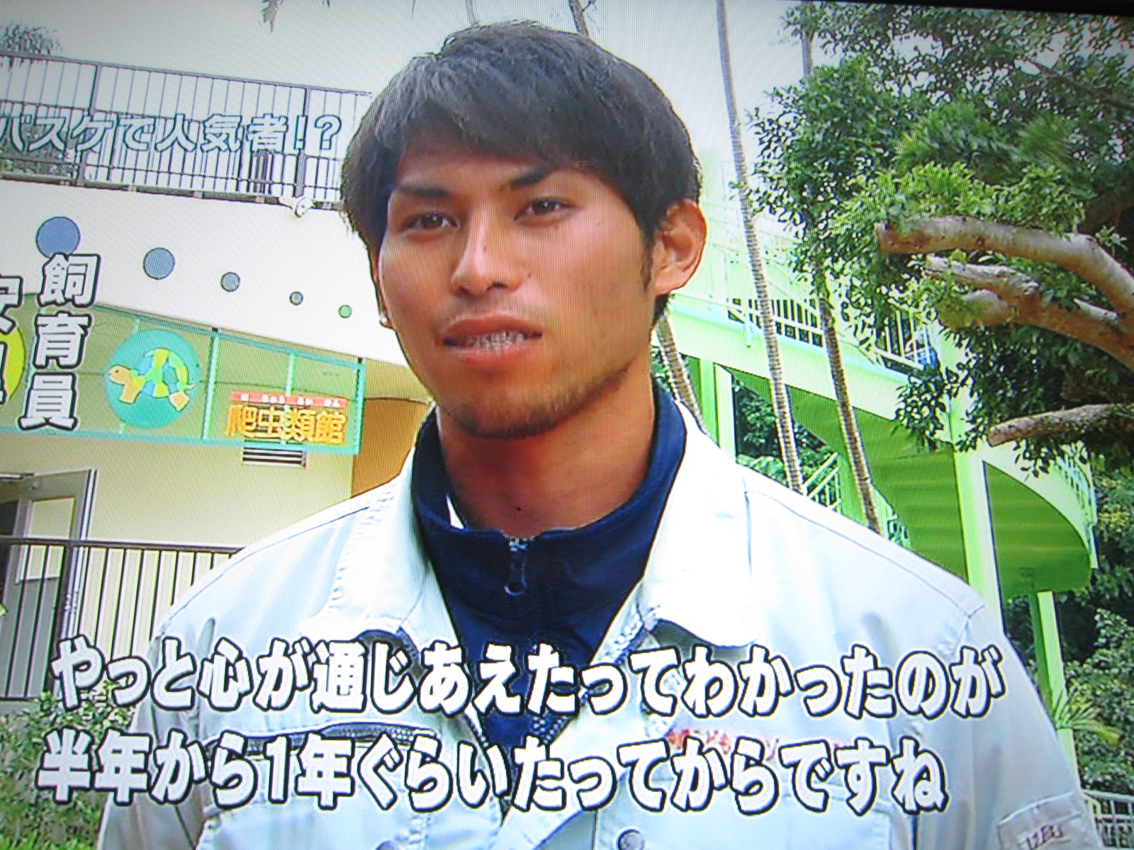 ゾウと話せる男 沖縄イケメン連 メンバーズブログ ゾウと話せる男 沖縄イケメン連 メンバーズブログ