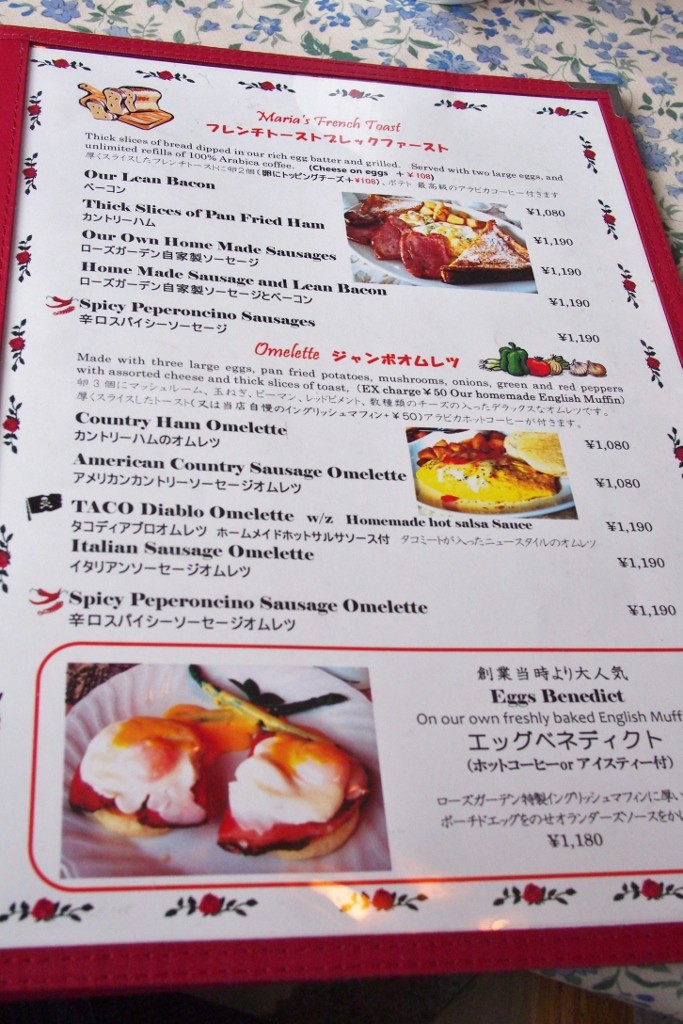 Rose Garden ローズガーデン 沖縄 北中城 フレンチトーストの朝食 沖縄iyagi Rose Garden ローズガーデン 沖縄 北中城 フレンチトーストの朝食 沖縄iyagi