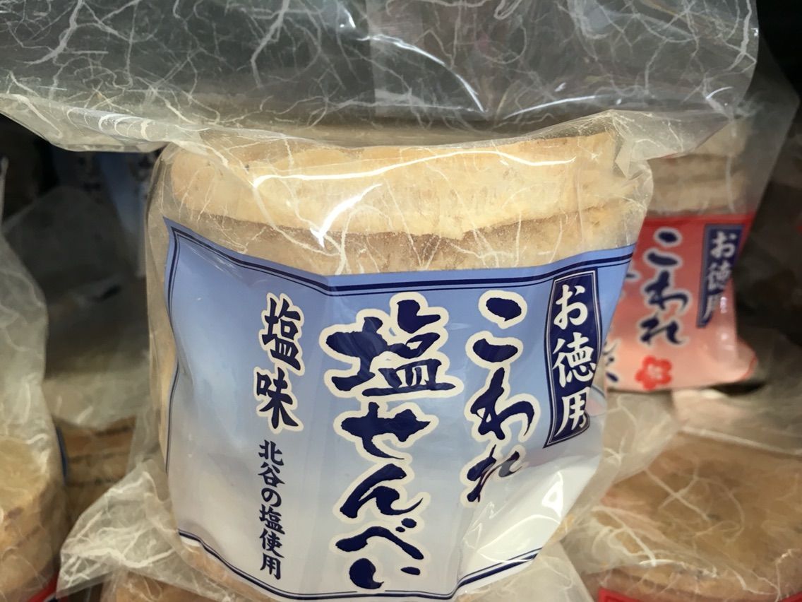 沖縄のお土産ベスト5 Okinawan Dream 新潟沖縄移住日記 沖縄のお土産ベスト5 Okinawan Dream 新潟沖縄移住日記