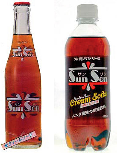飲料 沖縄バヤリースの炭酸飲料 サンサン が復活 右も左も おきなわちっく 沖縄大好きまとめブログ 飲料 沖縄バヤリースの炭酸飲料 サンサン が復活 右も左も おきなわちっく 沖縄大好きまとめブログ