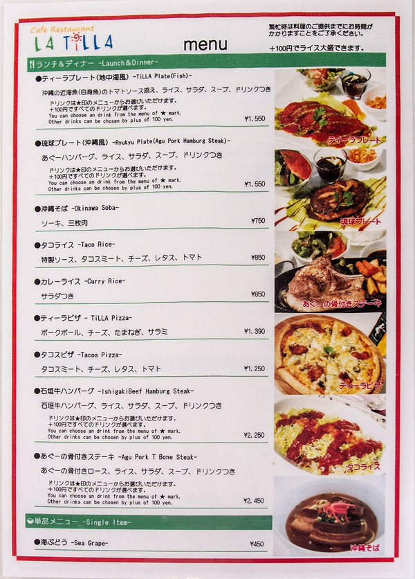 menu_latilla
