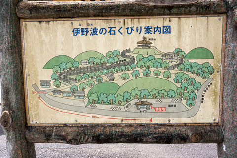 ishikubiri01info