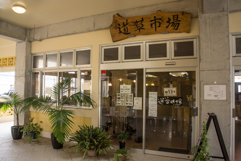 fasard_michikusaichib