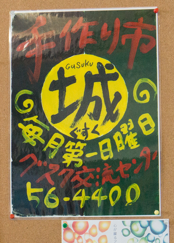 nakijinjo10_140107