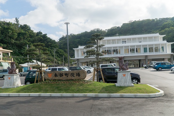fasard_motobu_townhall