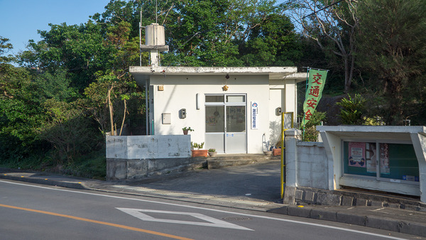 police_office_141121