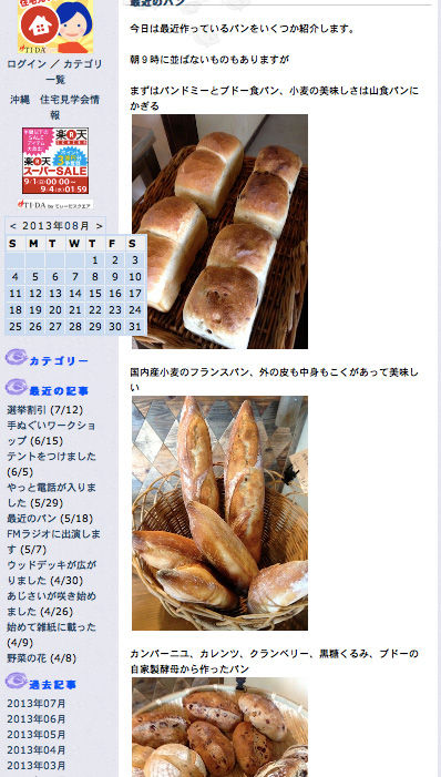 pan_coo