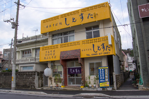fasard_shiesuta