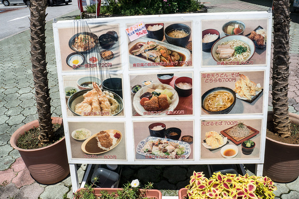 menu_out_igeisa_140702gushikumui