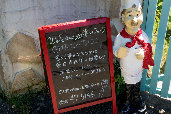 menu_out_akaifolk