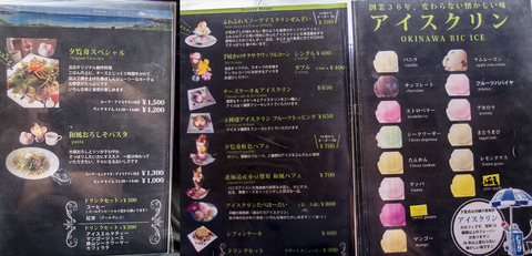 menu3_yuransen130226