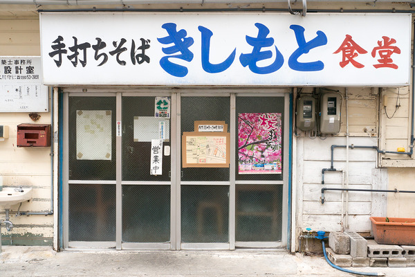 fasard_150206_kishimoto