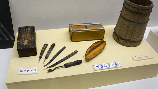 tool_katsuobushi