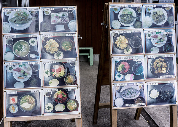 menu_out_nagogyokou