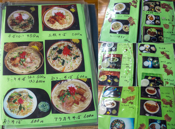 menu1-4_bugen