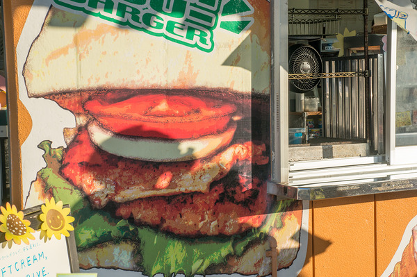 menu_igeiburger_140702