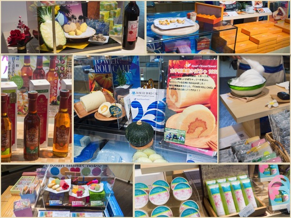 shop_collage