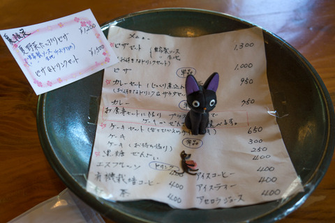 menu_aun