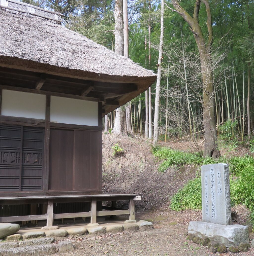 三谷(みや)草庵 : kitayoukouのblog