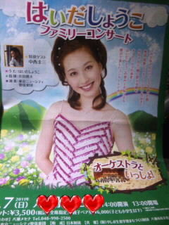 お姉さん