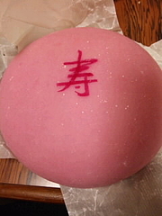 お祝い③