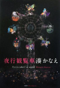 20130322300