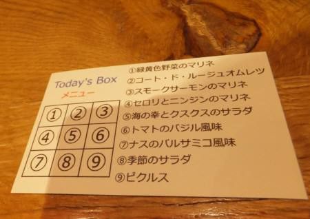 2013060903
