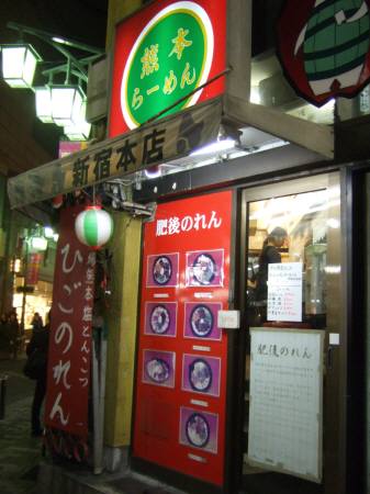 10.01.23-02