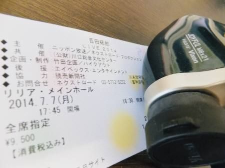 2014070720