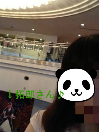 2014070732