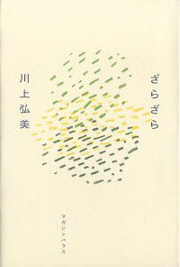 2011.04.30-01