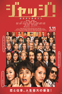 2014012010