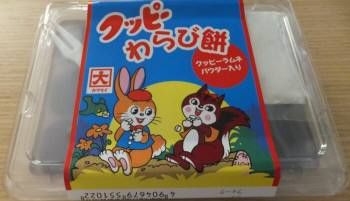 2013092801