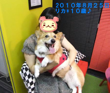 2010.08.25-21