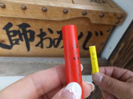 2013062808