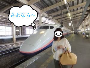 BlogPaint