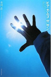 201403284001