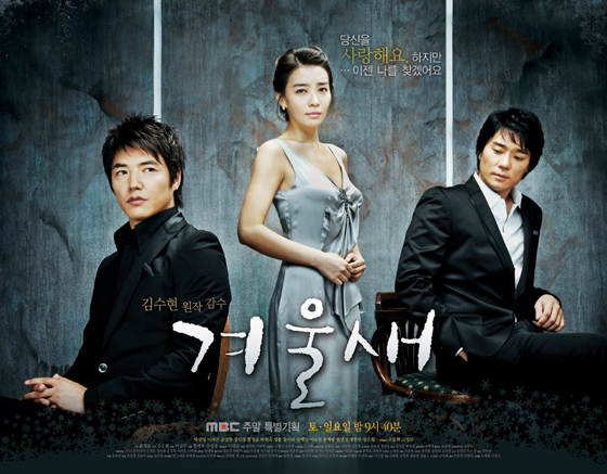 冬鳥」 : okiraku room