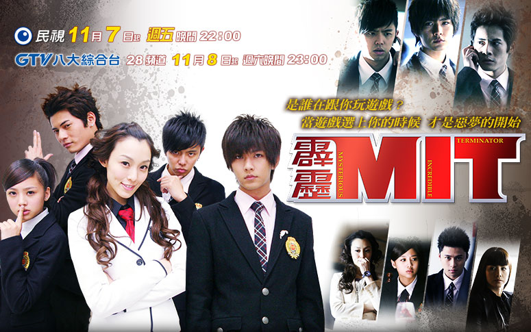 イケメン探偵倶楽部　MIT　アーロン　DVDBOXセット Amazon.co.jp: イケメン探偵倶楽部MIT DVD-BOXII : アーロン, ファン