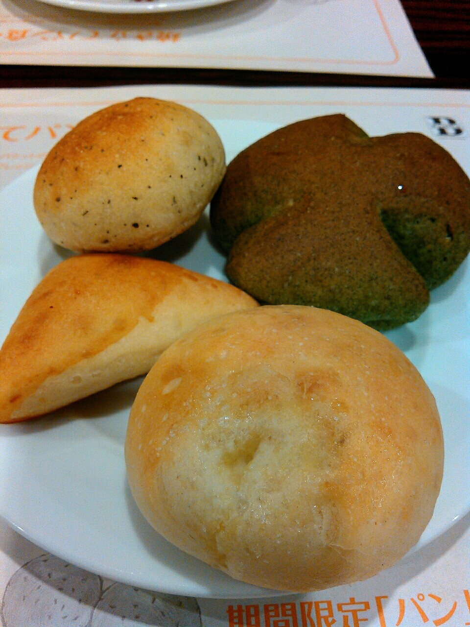 Baqet サンマルク でランチ Okiraku Room