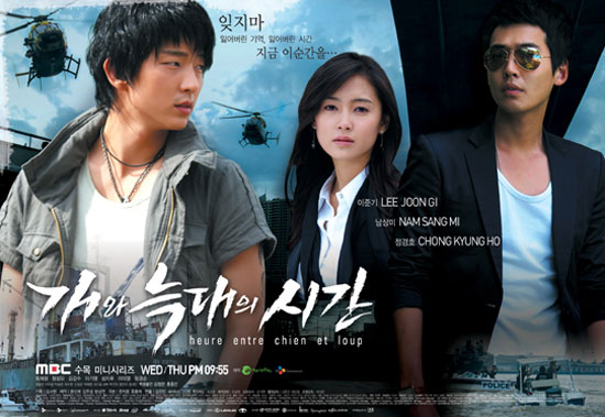 犬とオオカミの時間」 : okiraku room