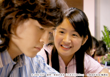 イタズラなkiss Okiraku Room イタズラなkiss Okiraku Room