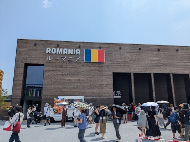 夏の大阪・関西万博へ行ってきた！【12回目】（8/27）②ルーマニア館