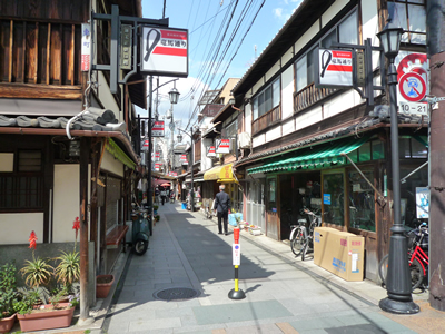 龍馬が歩いた街 伏見 竜馬通り商店街 Okiraku Room