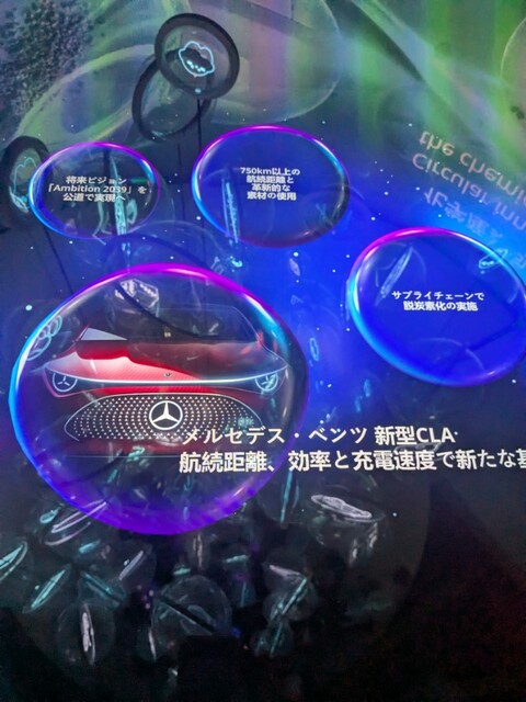 夏の大阪・関西万博へ行ってきた！【3回目】（8/1）①ドイツ館