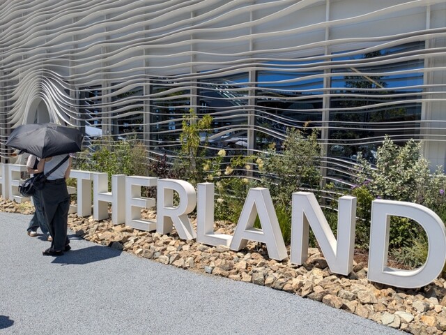 夏の大阪・関西万博へ行ってきた！（7/25）⑤オランダ館 : okiraku room