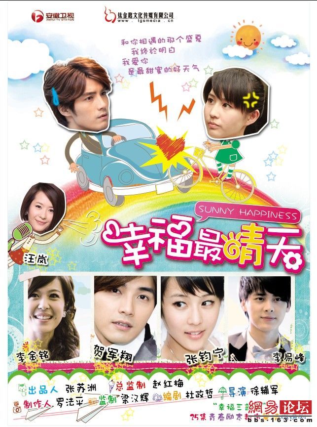 中国、台湾ドラマ関係の本！バラでも大丈夫ですよ sddefault.jpg