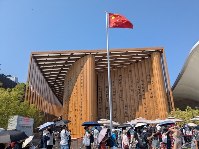 夏の大阪・関西万博へ行ってきた！【3回目】（8/1）⑥中国館 : okiraku