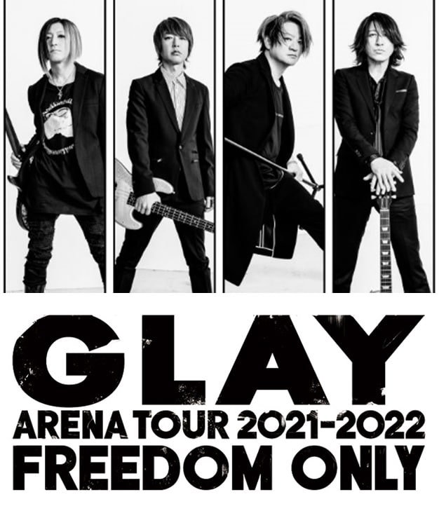 GLAY/ARENA TOUR 2021-2022”FREEDOM ONLY” ONLINE LIVE GLAY ARENA TOUR 2021-2022 